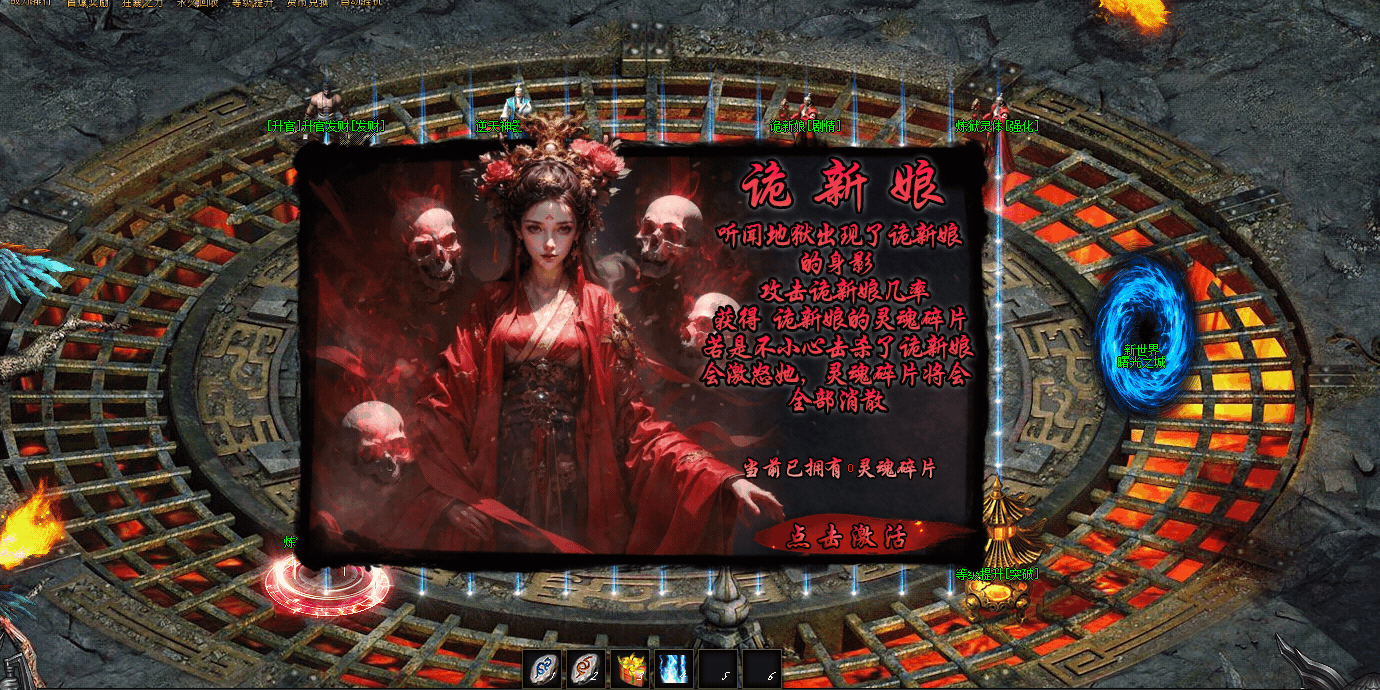 description 